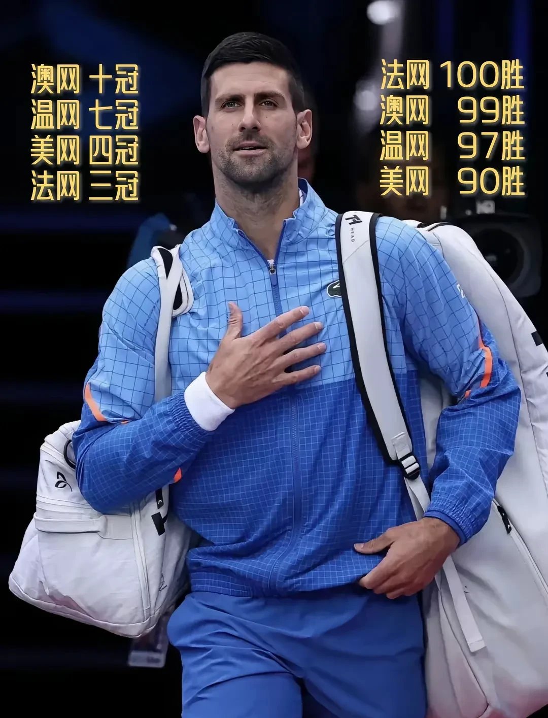 开云体育在线-德国网球队轻取美国网球队，德约科维奇统治全场